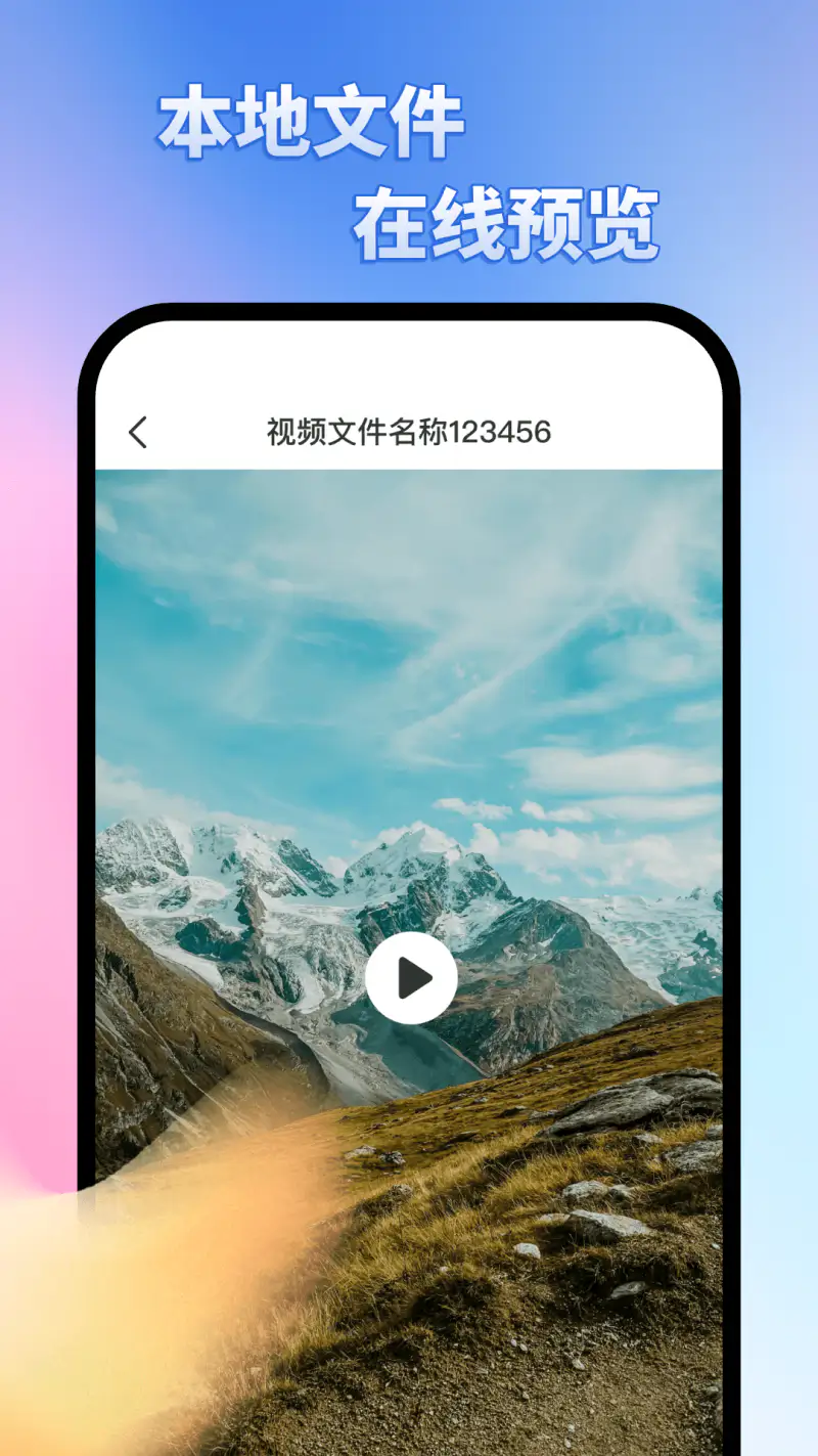 免费投屏帮: 一键投屏，轻松分享精彩瞬间