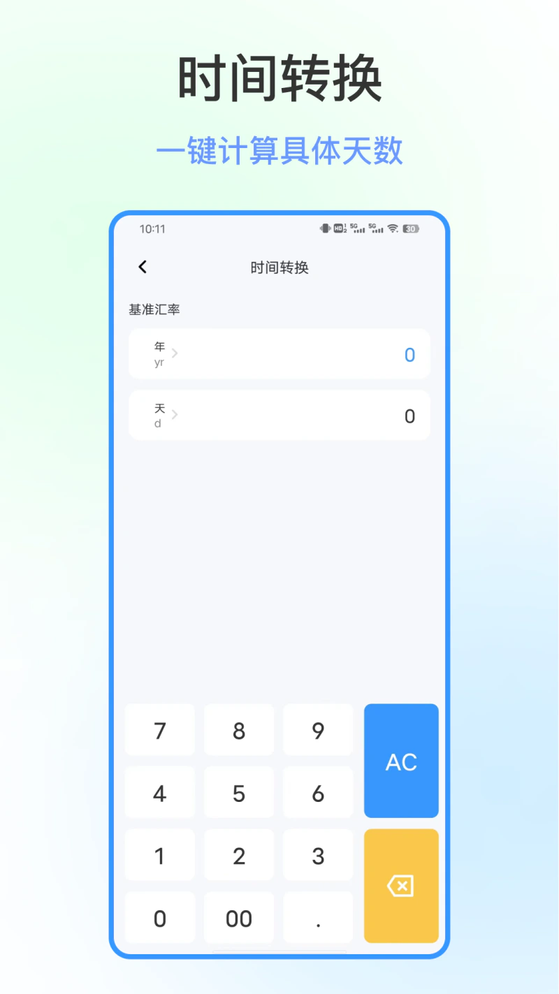 浏览器截图