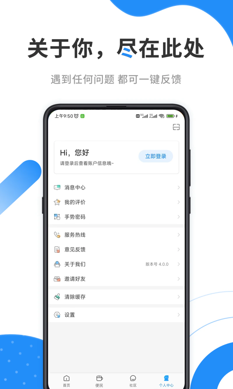 手机公积金: 143家公积金中心指定官方APP