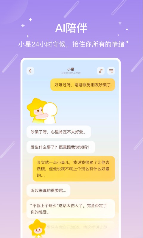 测测: 和测测一起遇见更好的自己