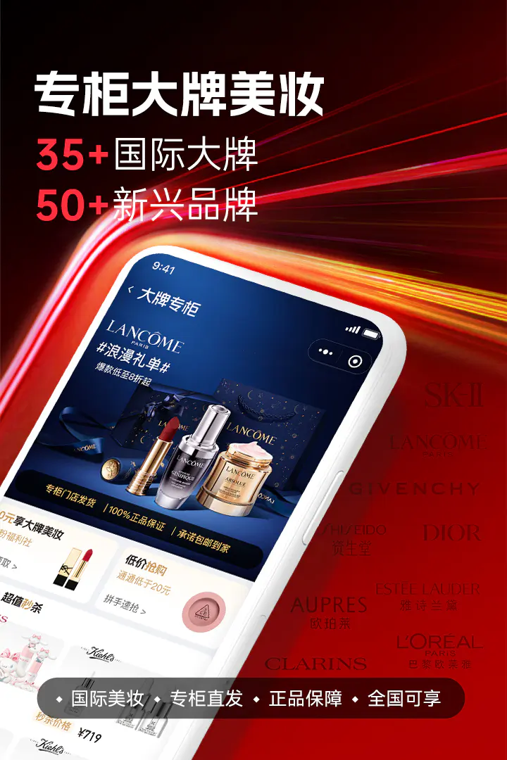 大商天狗: 大商天狗-不一样的逛街方式