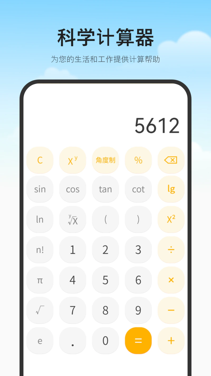 文件管理截图