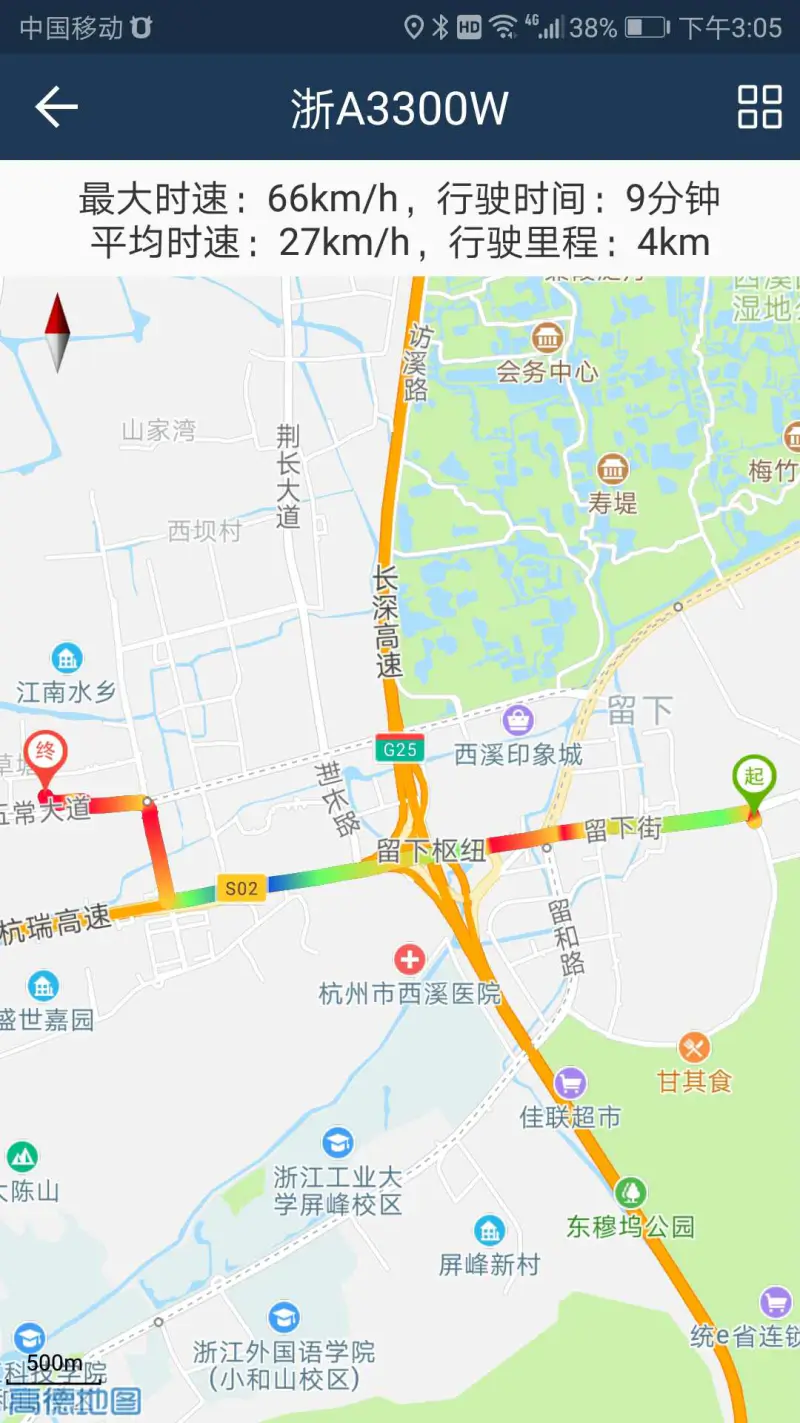 依途在线截图