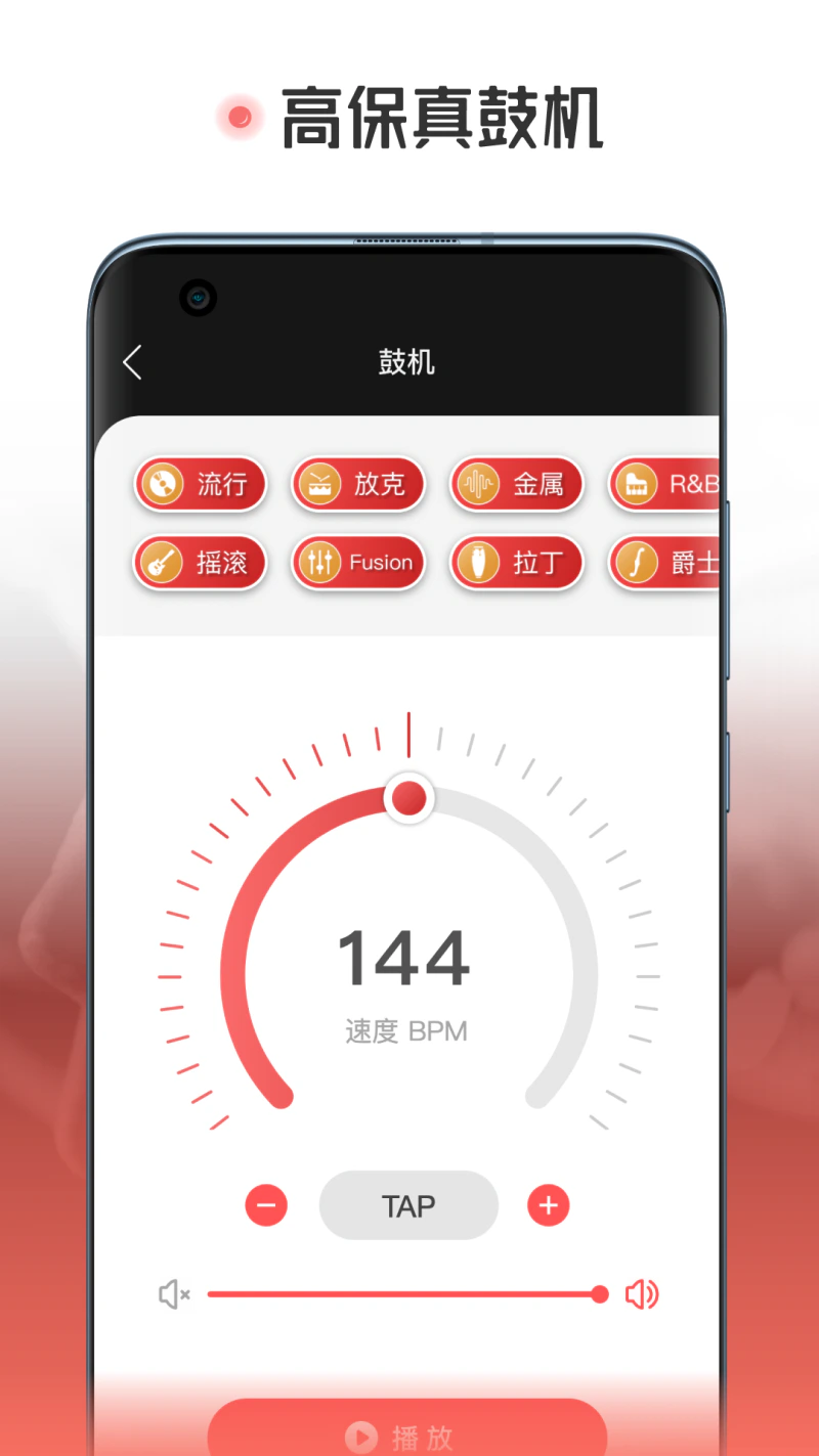 火听吉他谱: 火听吉他尤克里里随身谱