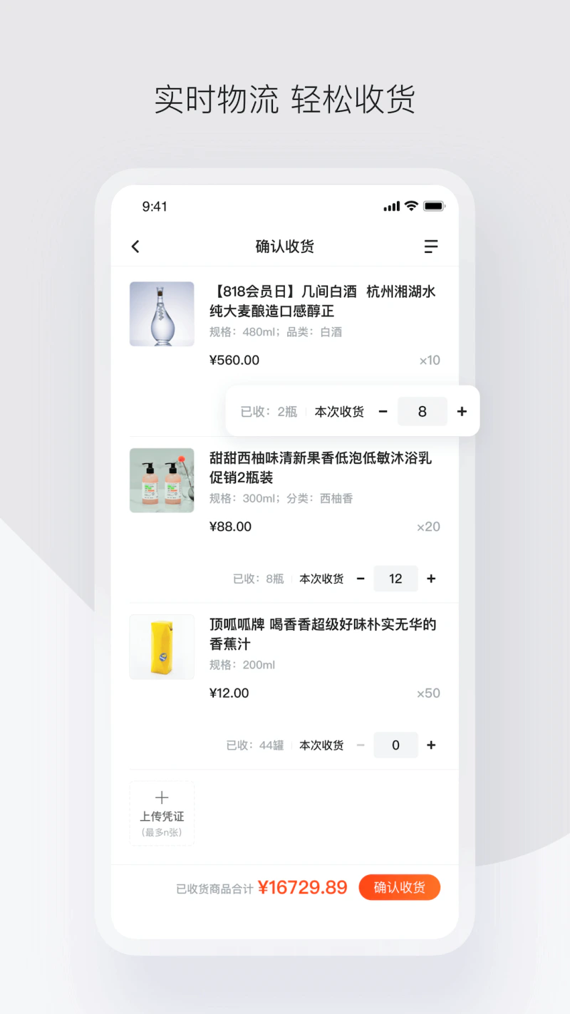政采云: 一站式政府采购云服务平台