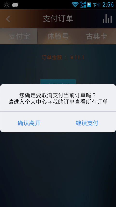 大剧院·古典: 独家演出免费直播 古典音乐精品推荐
