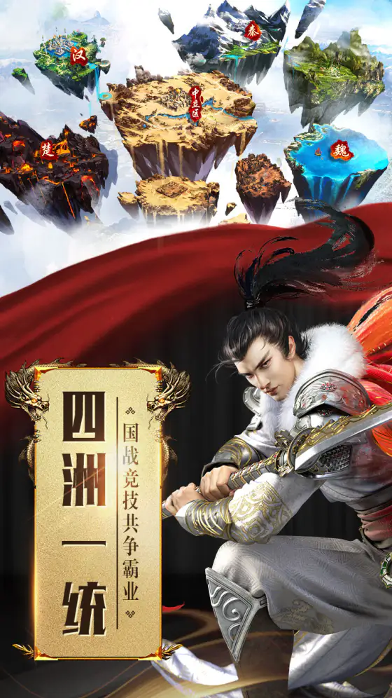 征途2截图