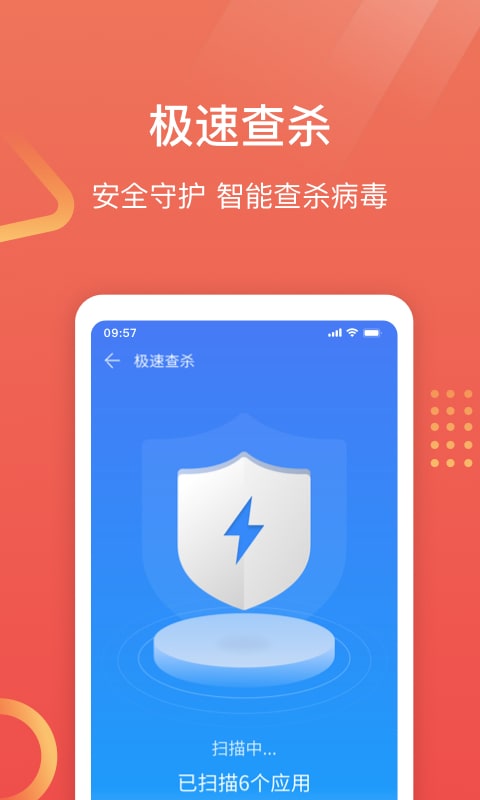 专业手机助手截图