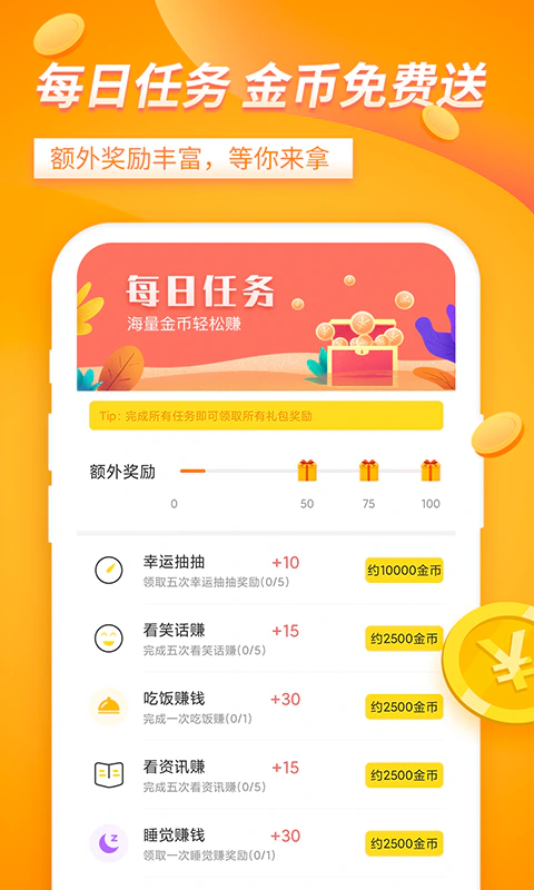 大象兼职: 兼职乐趣~就在大象兼职！