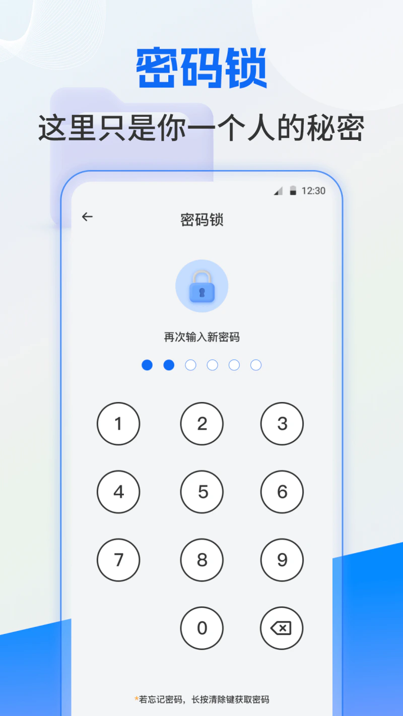 文件管理: 文件管理压缩解压隐私加密格式转换