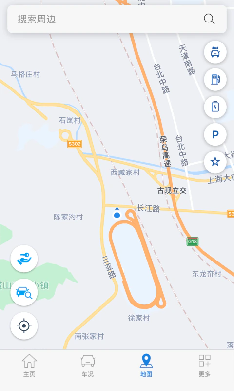 Bluelink: 现代汽车车载信息服务