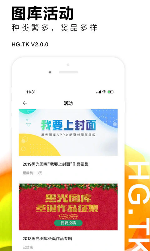 黑光图库: 人像摄影作品摄影技巧交流分享平台