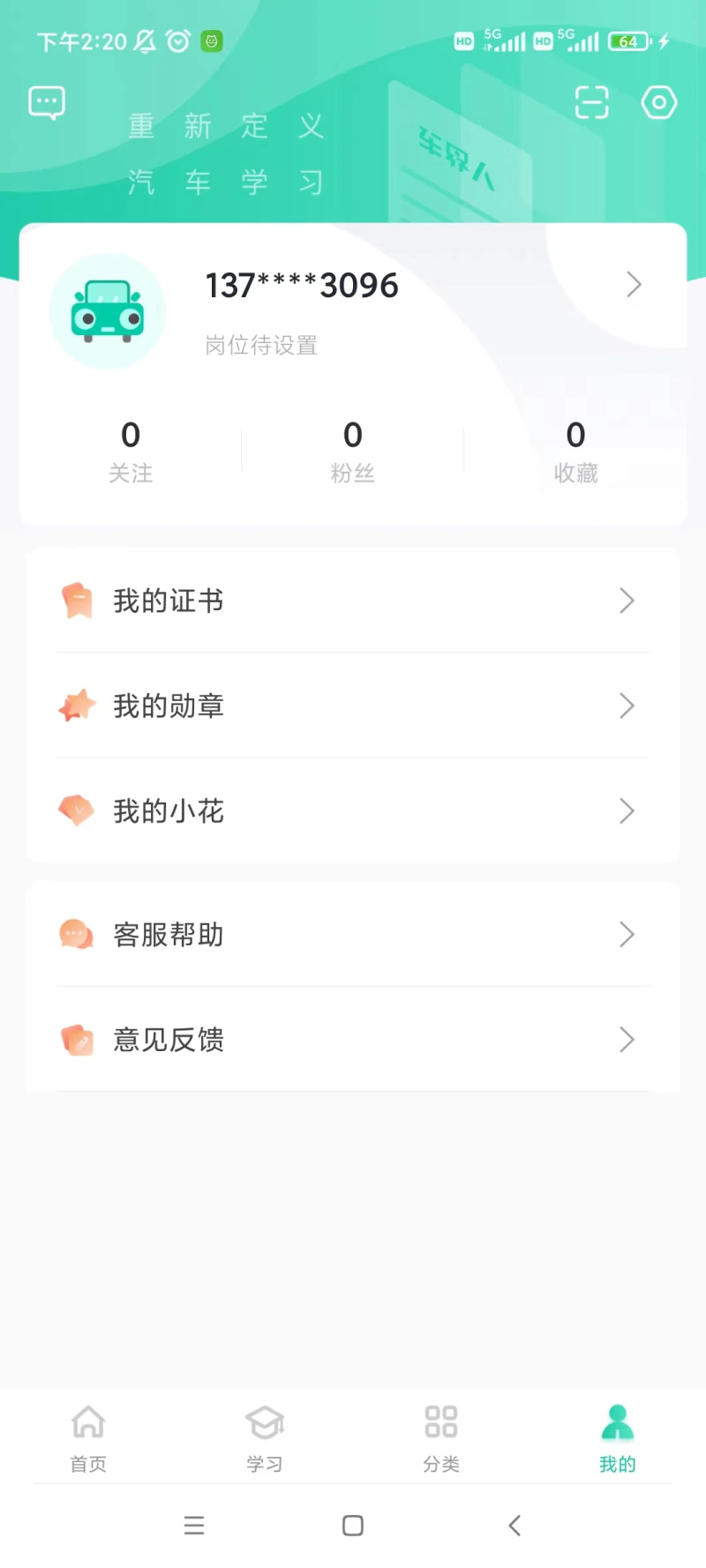 车界人: 助力汽车培训，提高实战能力