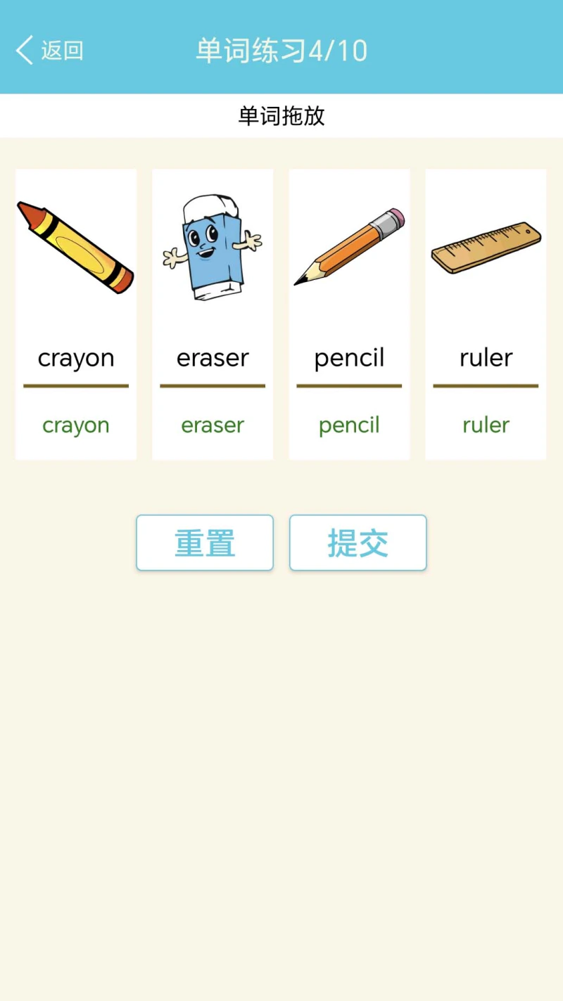 小学英语单词通: 小学英语课文单词同步乐学