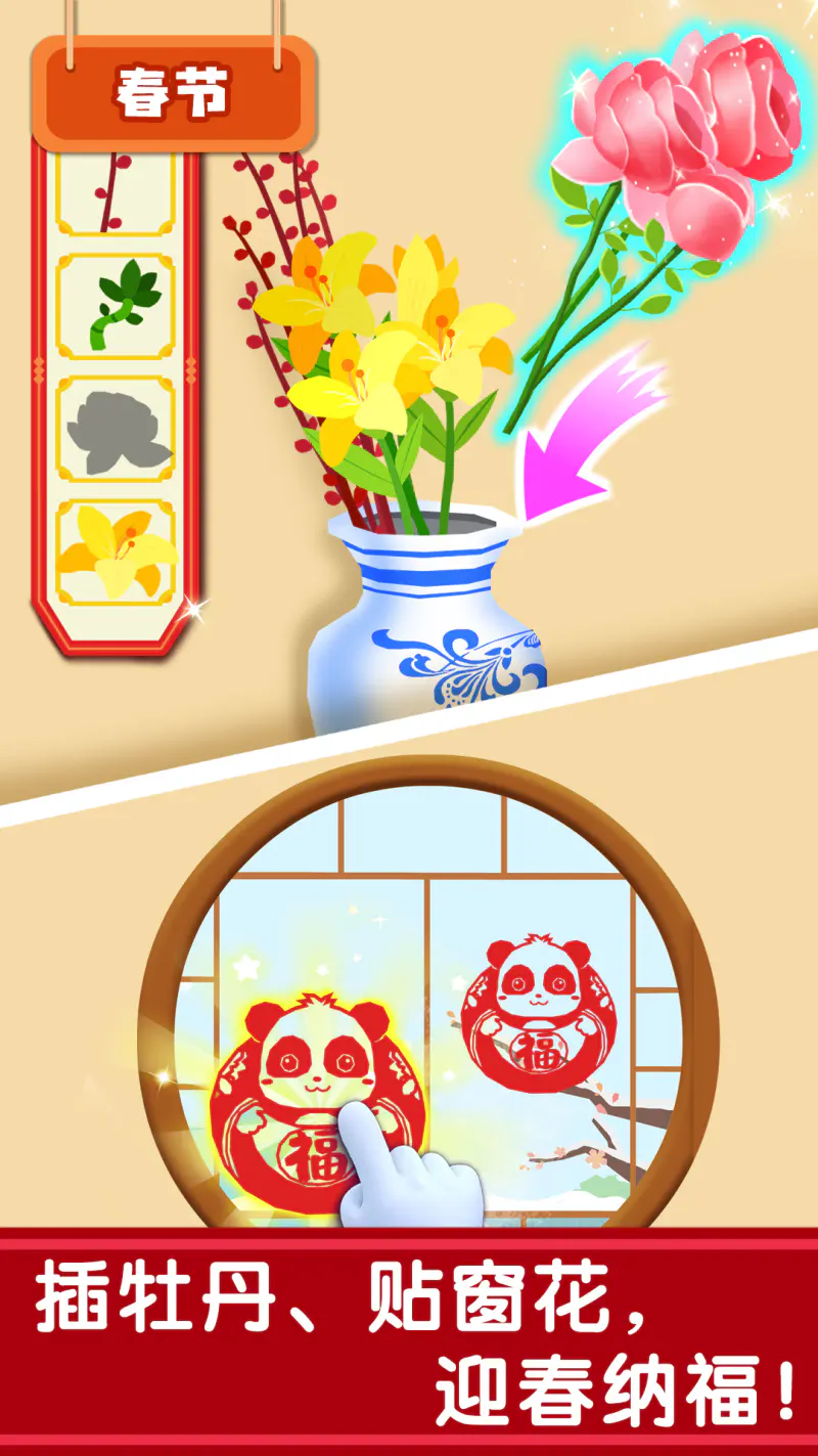 奇妙传统节日: 吃月饼赏花灯，体验中秋习俗