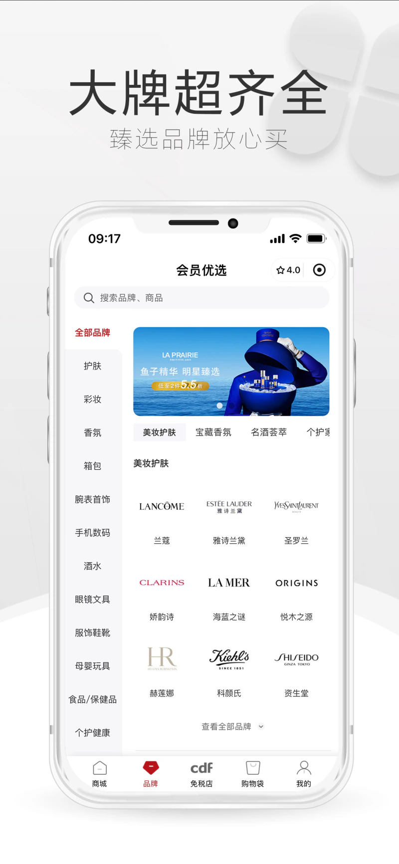 中免海南截图