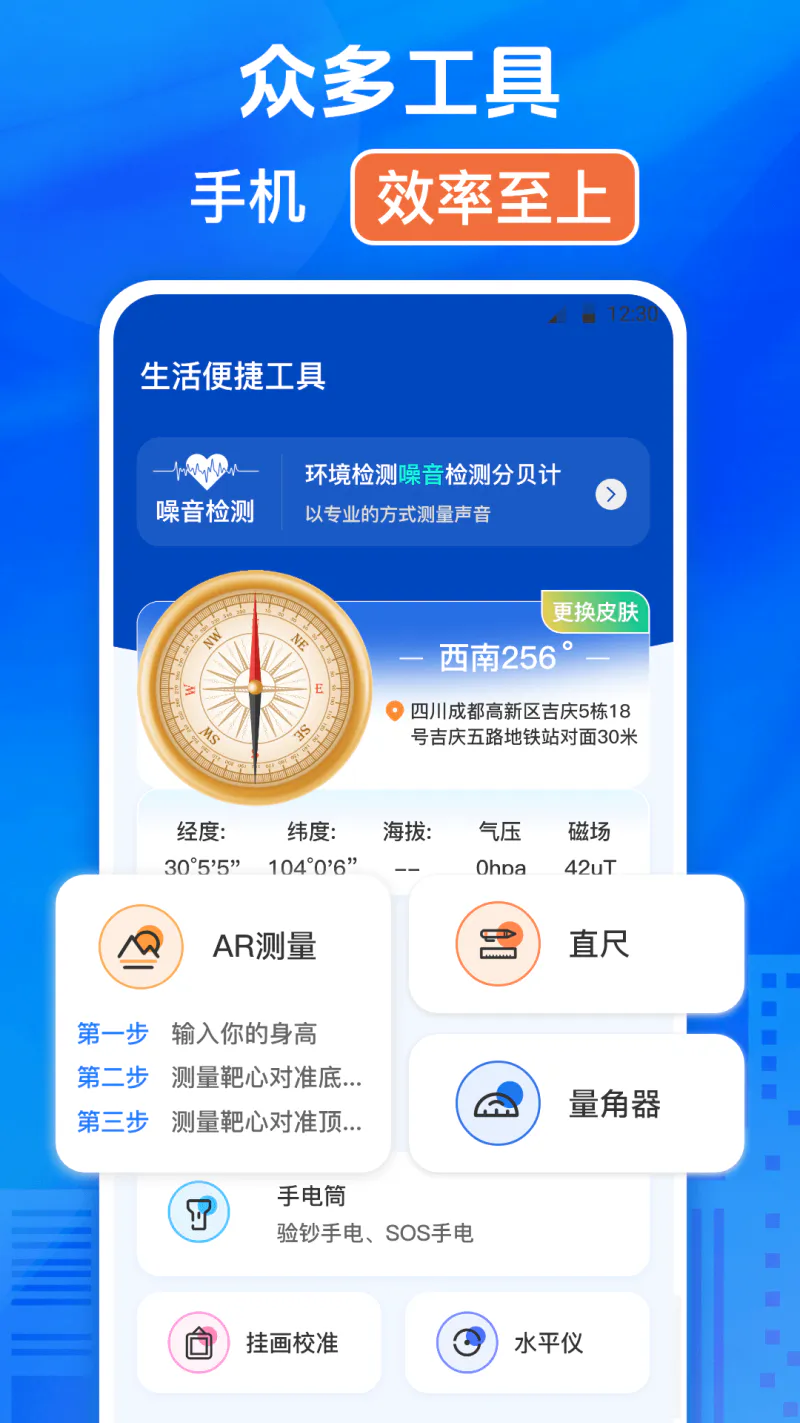 修改水印打卡相机: 修改水印打卡神器