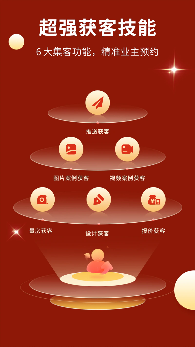 装修方案: 装修方案装修设计装修视频下载