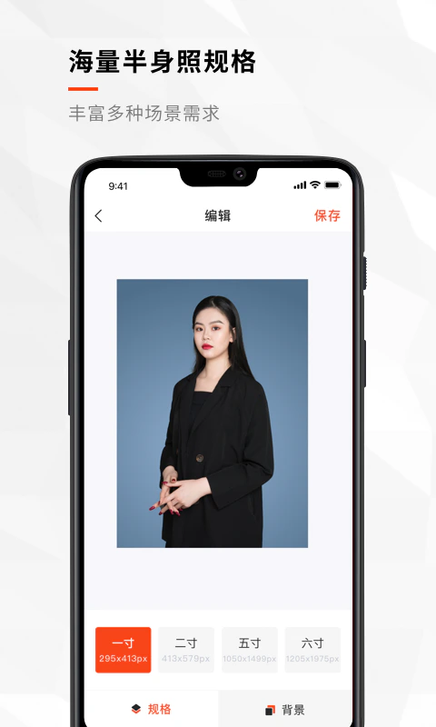 半身证件照: 合格半身照制作专业版