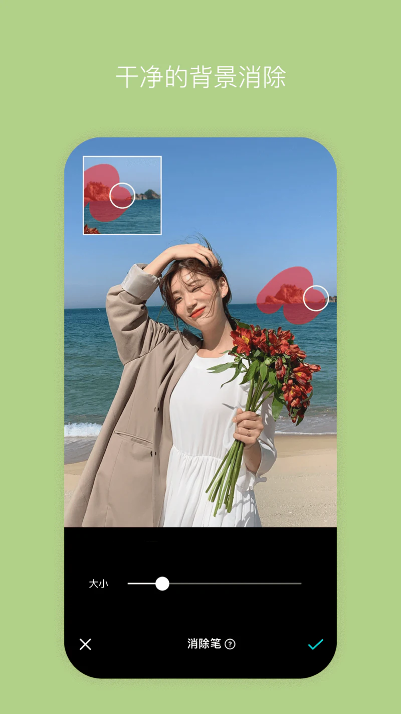 B612咔叽: B612咔叽-点缀你的自然美。