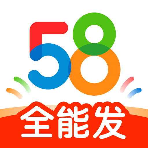 58同城