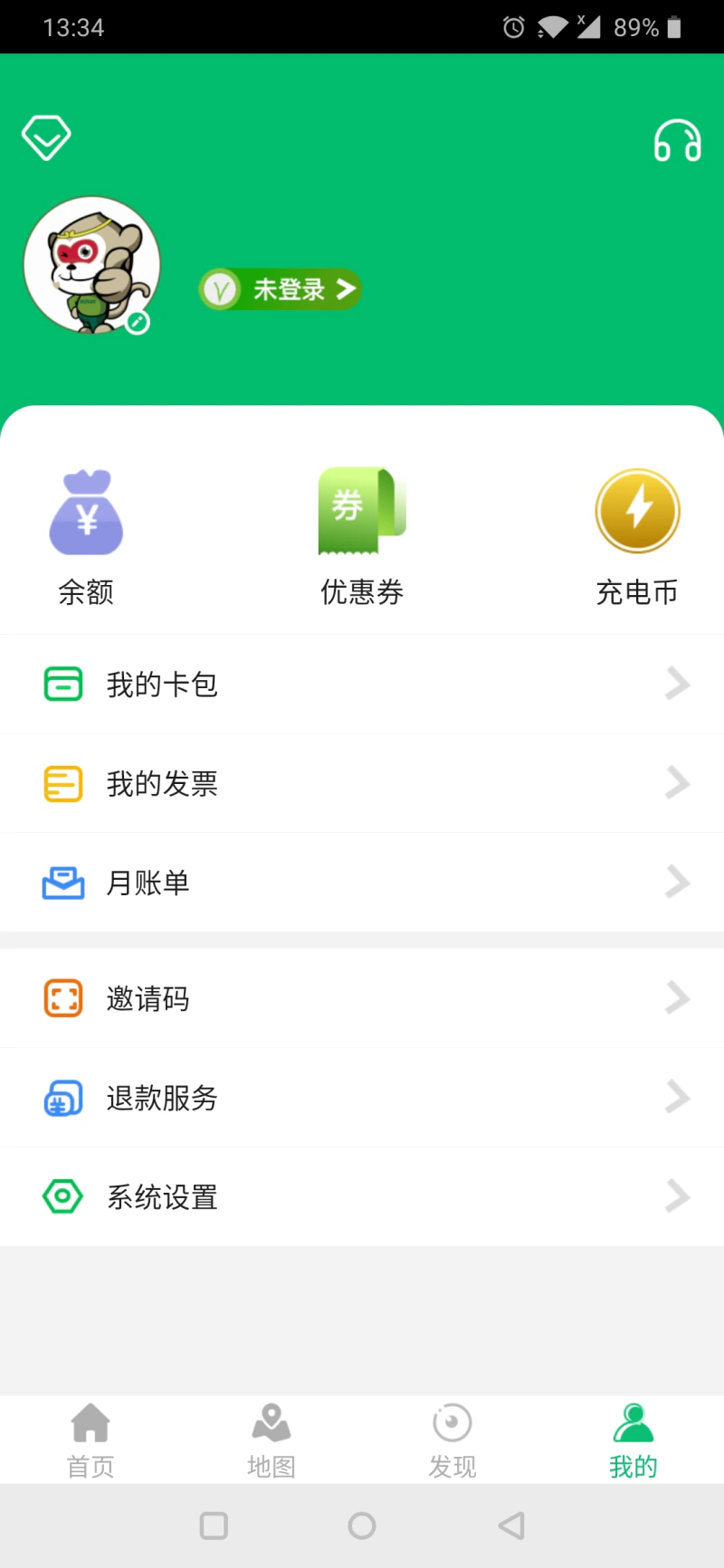 德充网: 为电动汽车提供充电服务