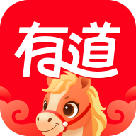 网易有道词典