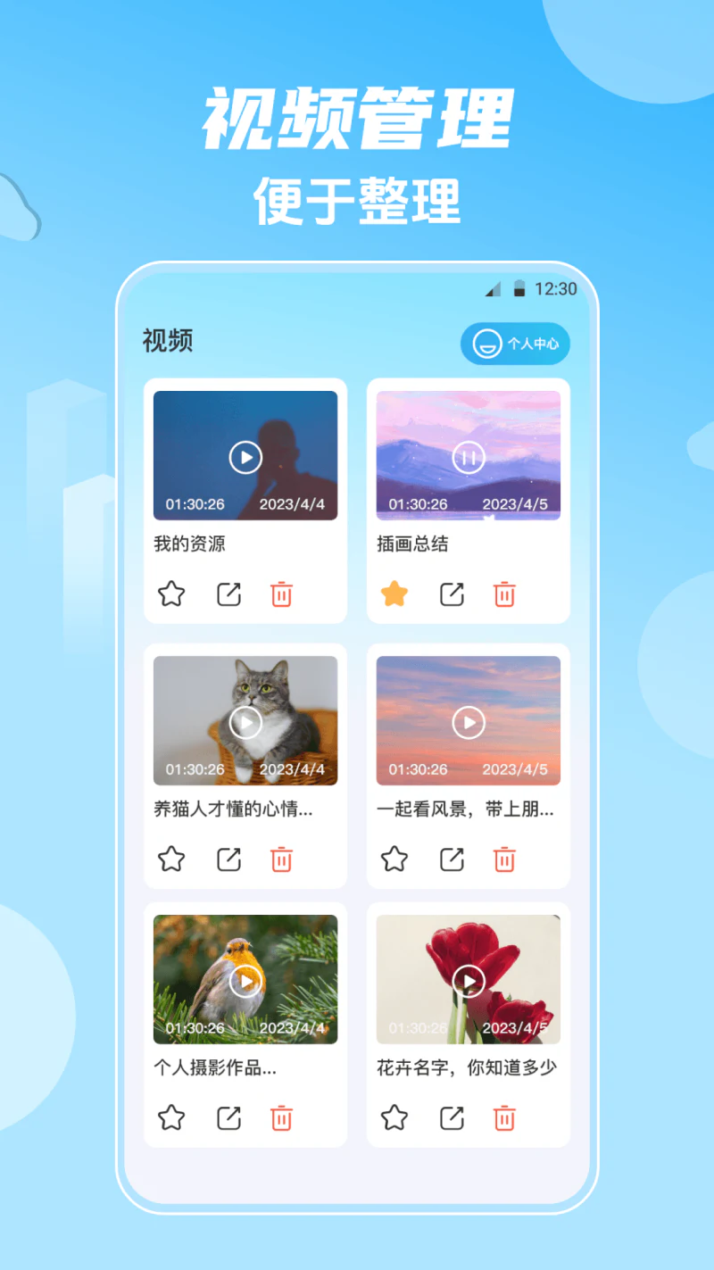 影视大全HD韩剧: 一款好用的影视大全