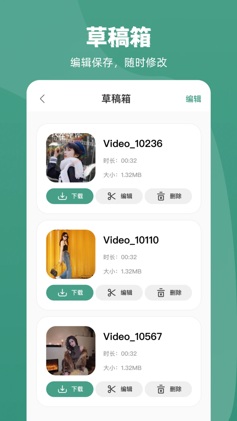 屏幕录制record截图