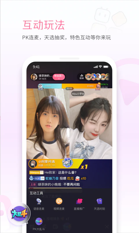 哔哩哔哩直播姬: 联结二次元，寻找你的同萌