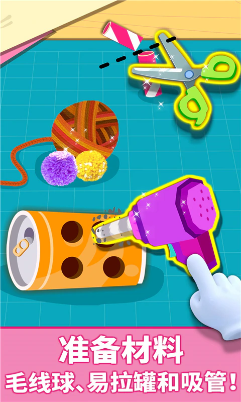 宝宝动物拼贴: 宝宝动物拼贴，动物DIY 比拼创意！