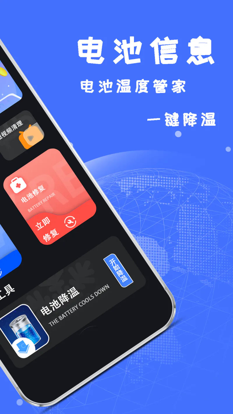 内存清理大师截图