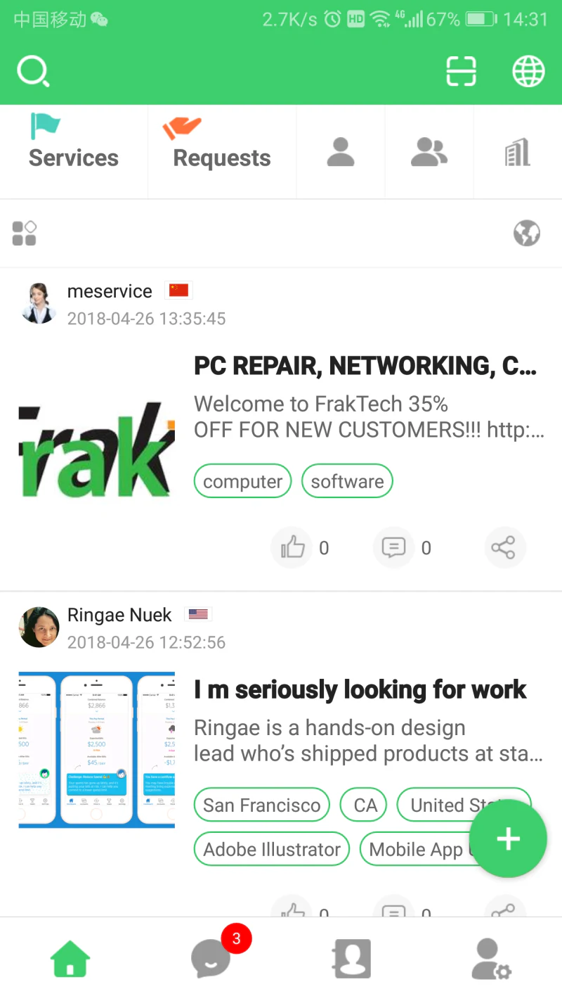Melinked截图