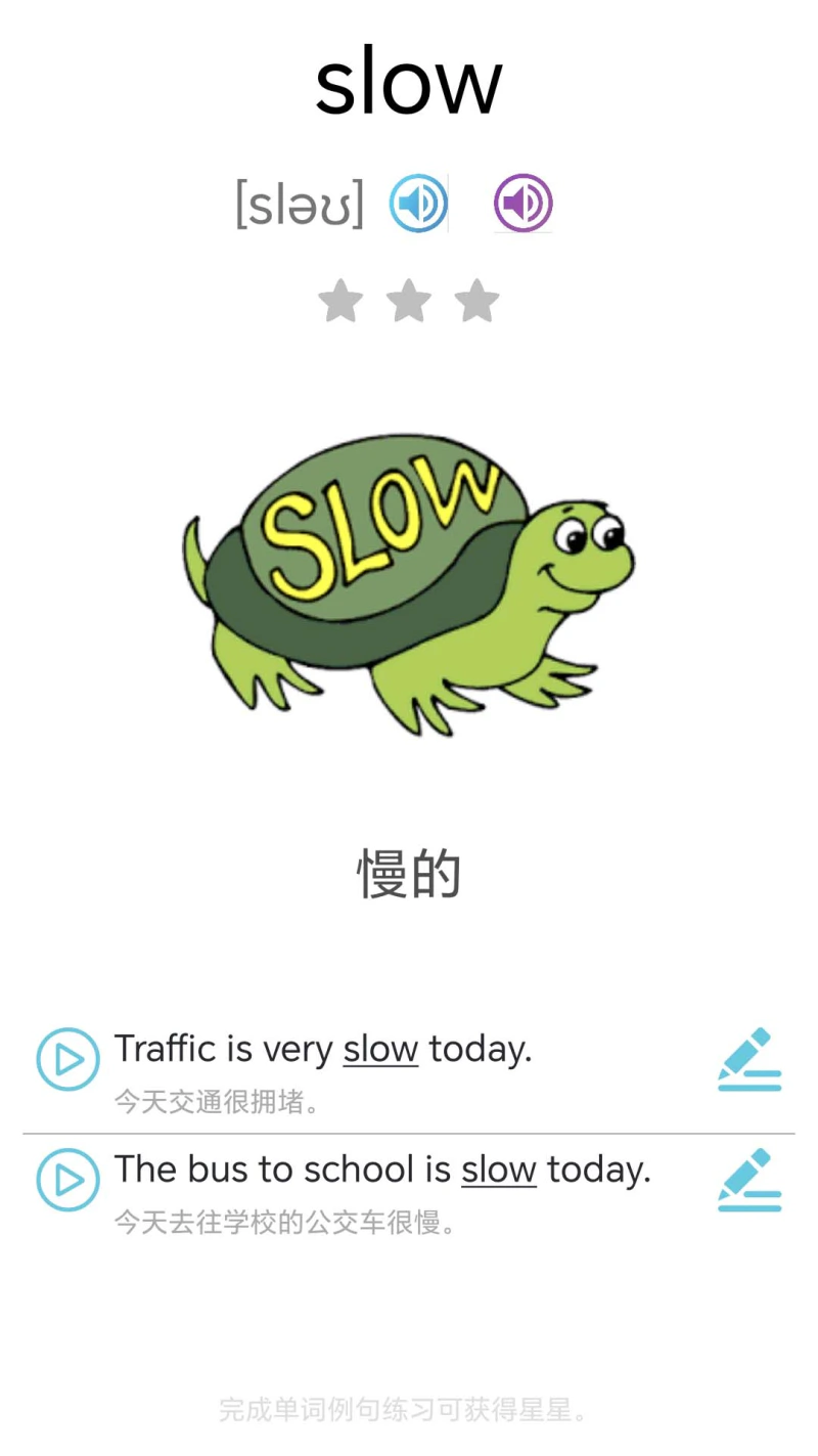 小学英语单词通: 小学英语课文单词同步乐学
