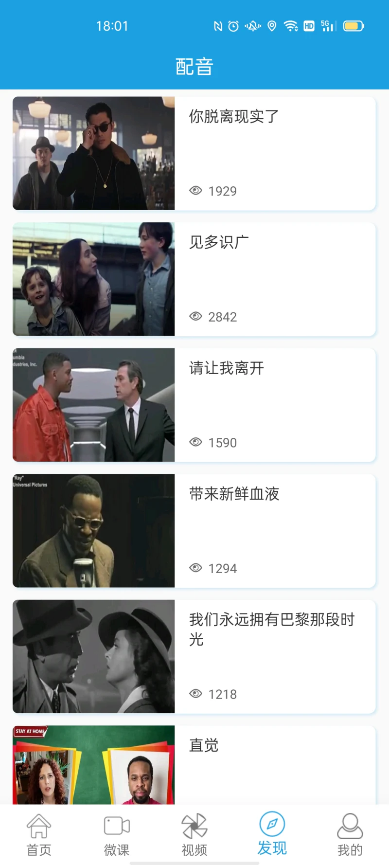 VOA英语口语: 英语口语地道美语发音听力口语素材