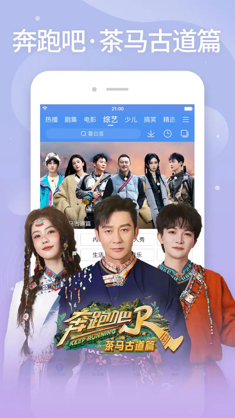 百搜视频HD: 原“百度视频HD”，海量影视