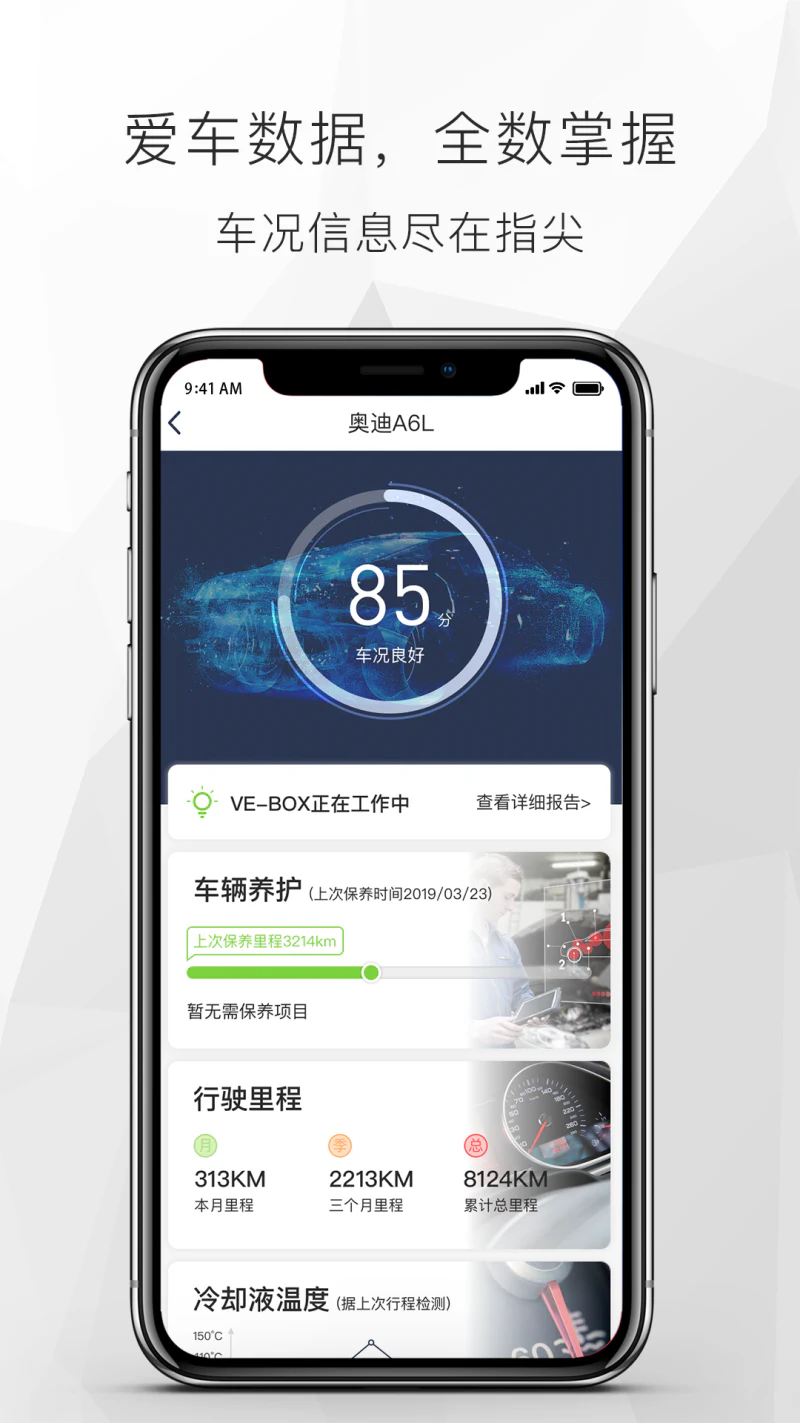 遇道截图