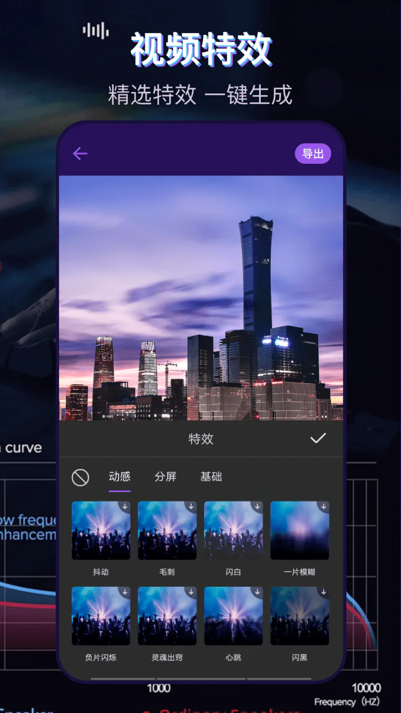 音乐播放器MP3格式转换截图