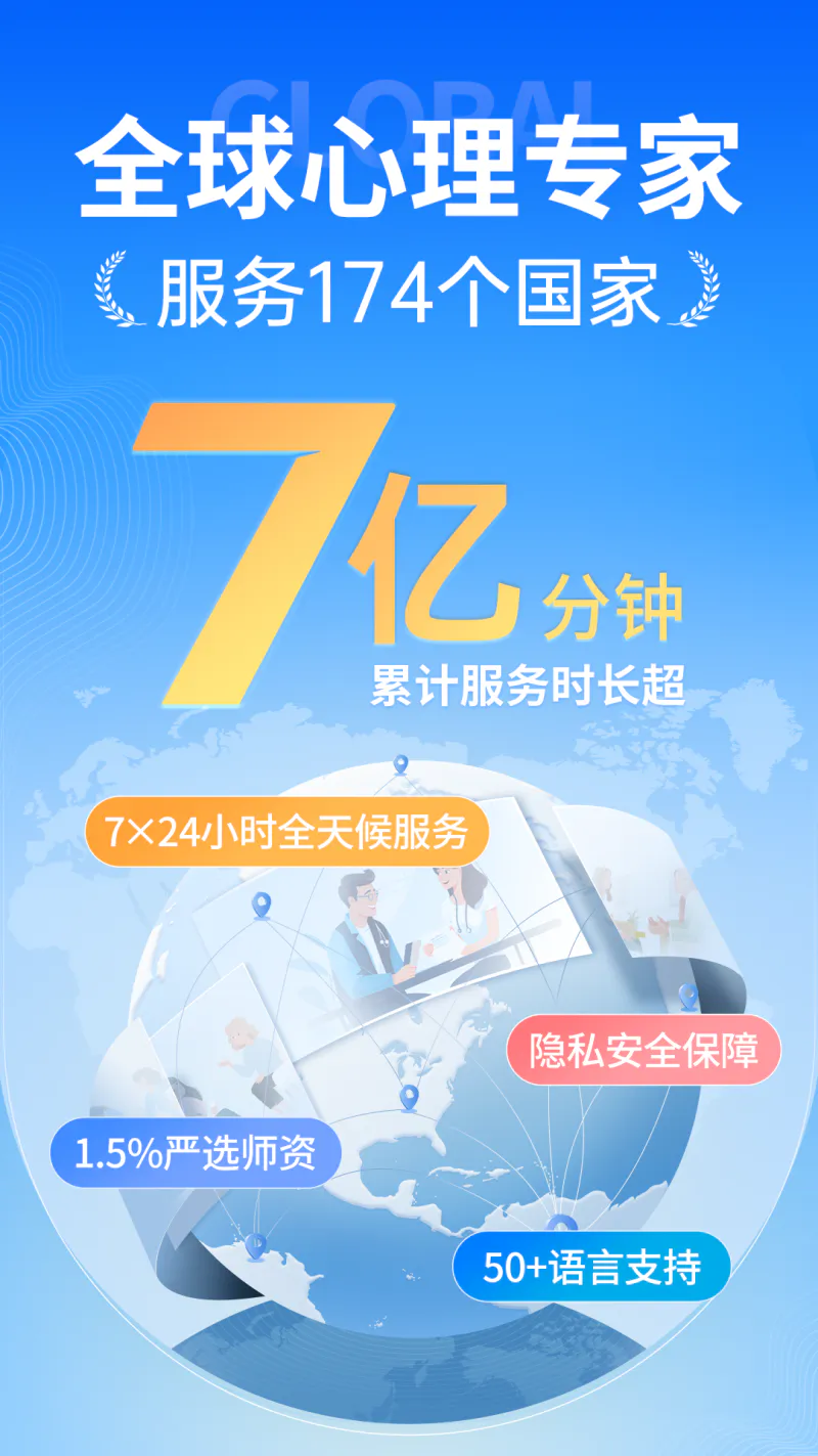 壹点灵: 6000万人信赖的心理健康品牌