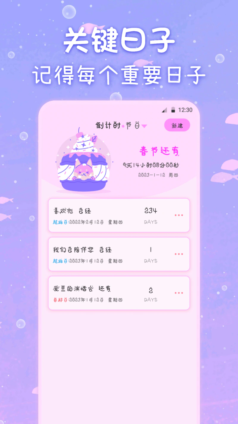 备忘录: 原创唯美备忘录日记本