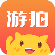 游拍