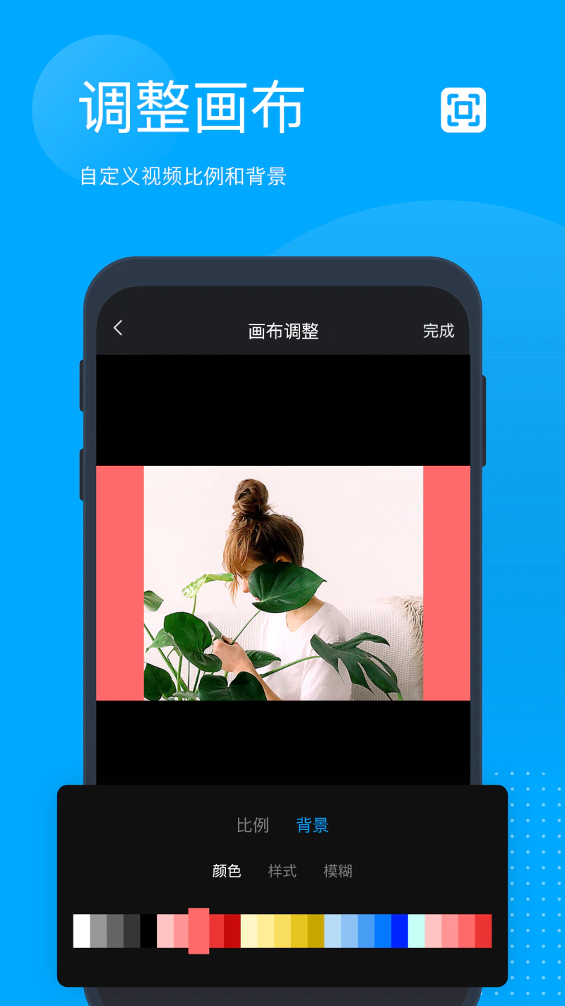 无痕去水印截图
