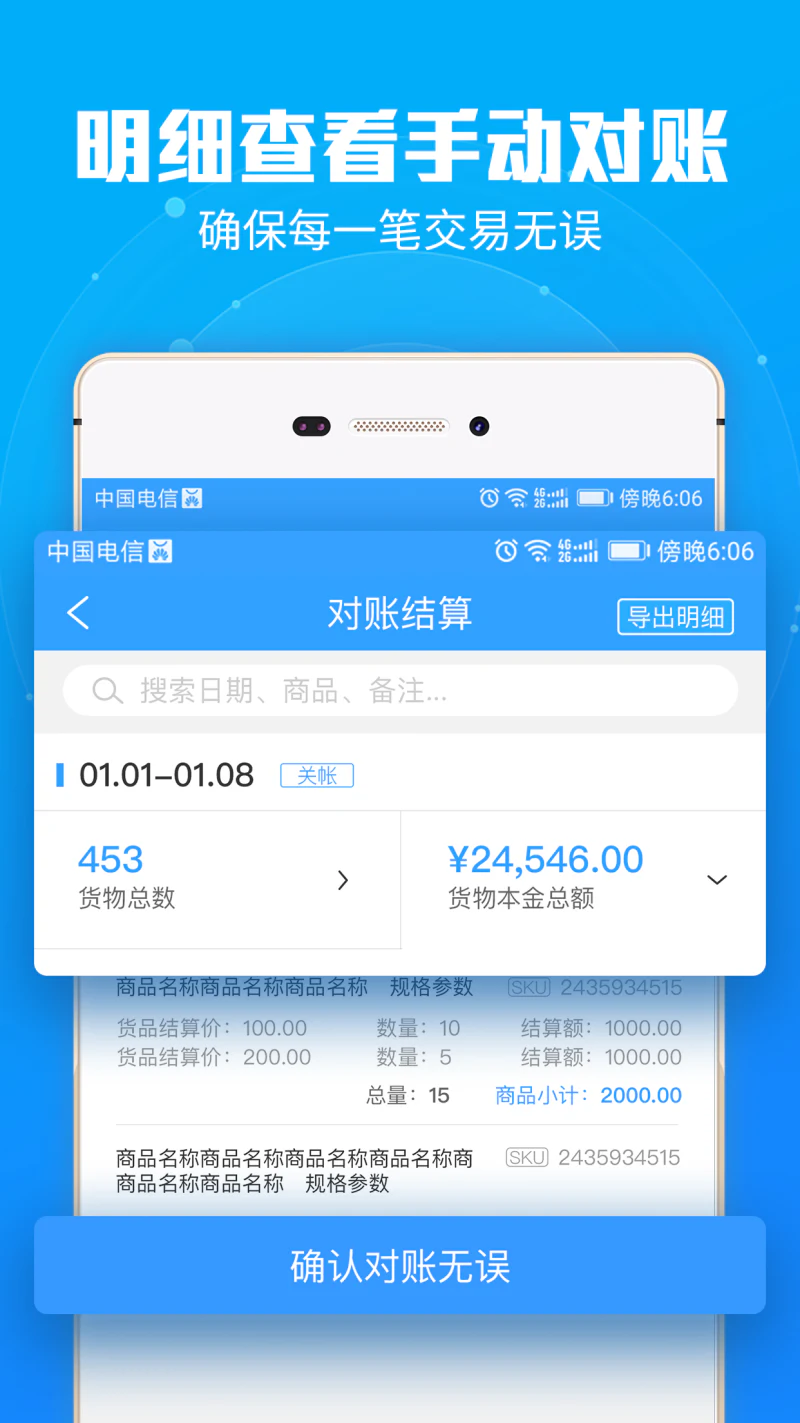 锐锢入驻宝: 锐锢商城旗下服务合作伙伴的应用工具