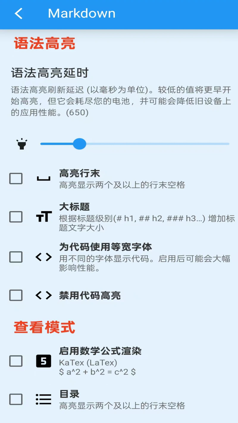 文本编辑器截图