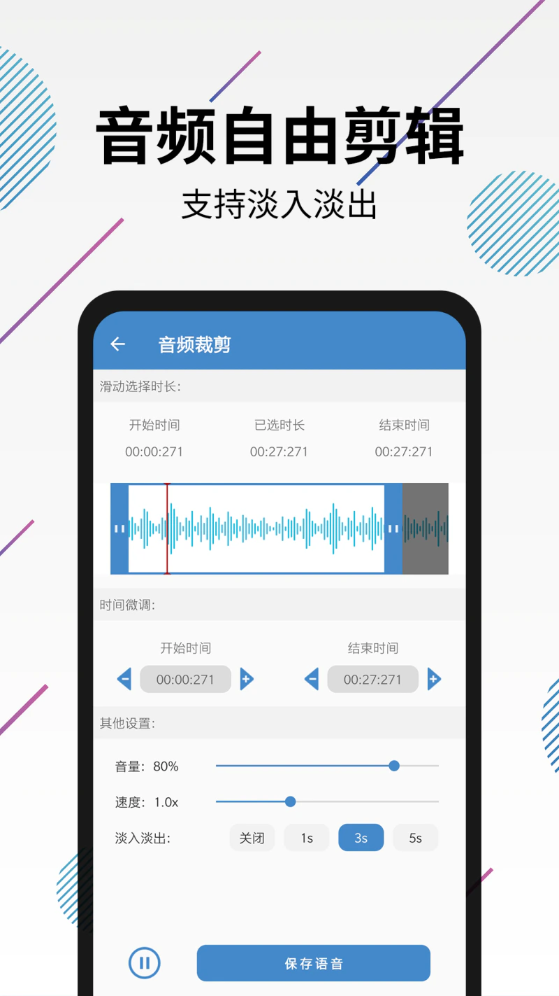 视频转音频剪辑: 音频提取并剪辑，倒放挑战