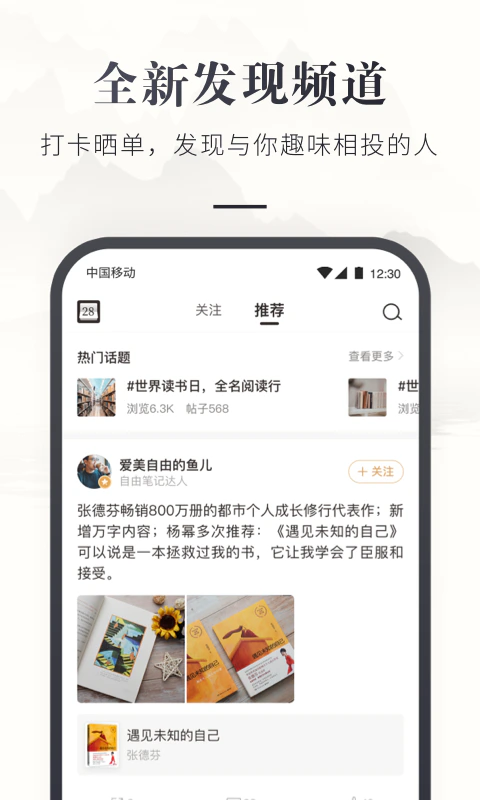 咪咕云书店: 移动话费订购会员，精品纸书包邮任选
