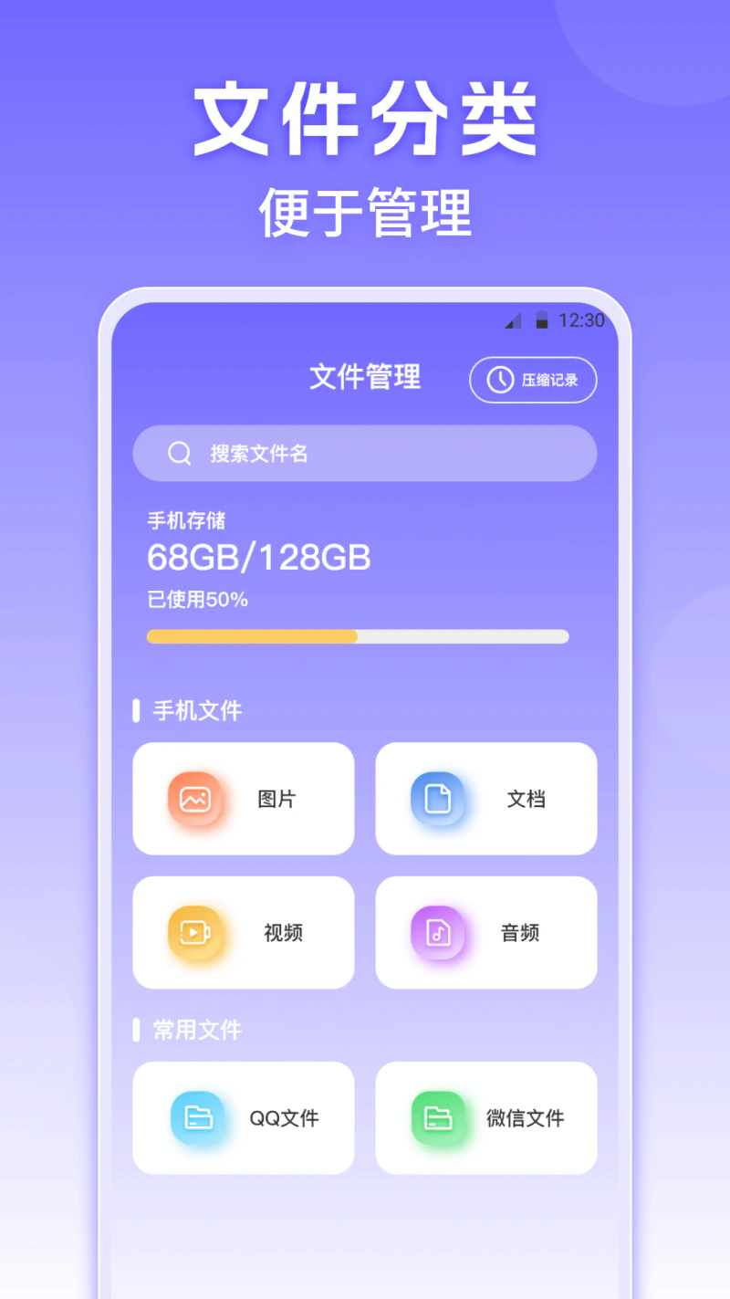 影视HD一键剪辑截图