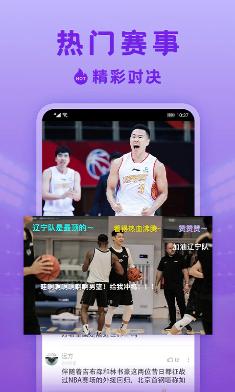 全民电视直播: 官方正版 央视卫视频道多 弹幕看电视