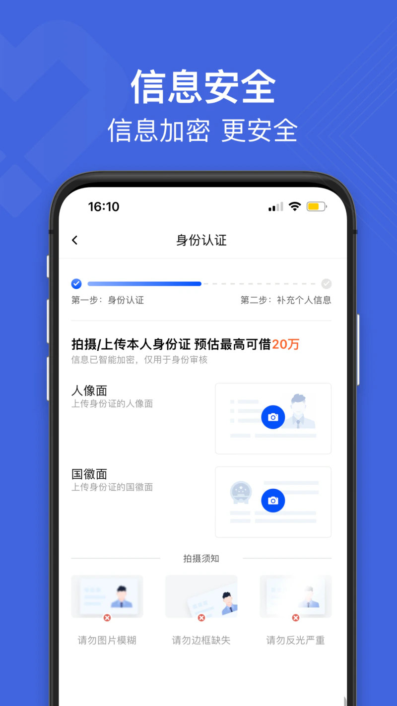 白猫贷: 借钱借款平台，极速到账