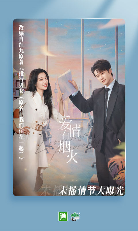 晋江小说阅读截图